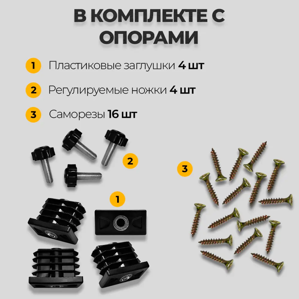 Фото 9 Подстолье для обеденного и письменного стола Лофт Elegant Железное решение 71-73x70 см металл чёрный муар 2 шт Фото 9 Подстолье для обеденного и письменного стола Лофт Elegant Железное решение 71-73x70 см металл чёрный муар 2 шт