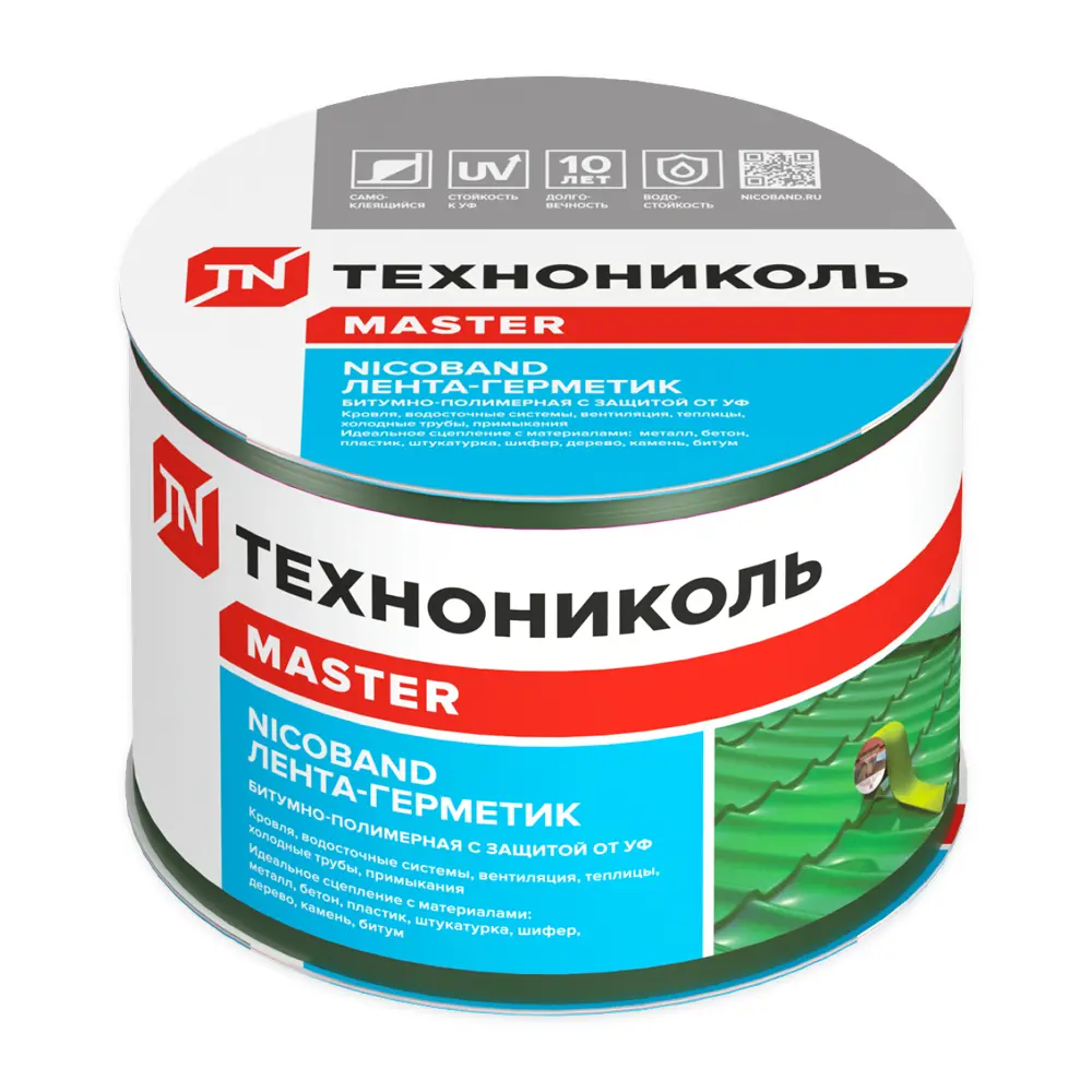 Фото 2 Кровельная лента Технониколь Nicoband 3м 7.5см зеленый 16шт Фото 2 Кровельная лента Технониколь Nicoband 3м 7.5см зеленый 16шт