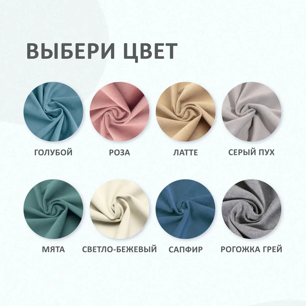 Фото 5 Кровать-тахта Romack Donny 70x32.5x160 см ДСП цвет латте Фото 5 Кровать-тахта Romack Donny 70x32.5x160 см ДСП цвет латте