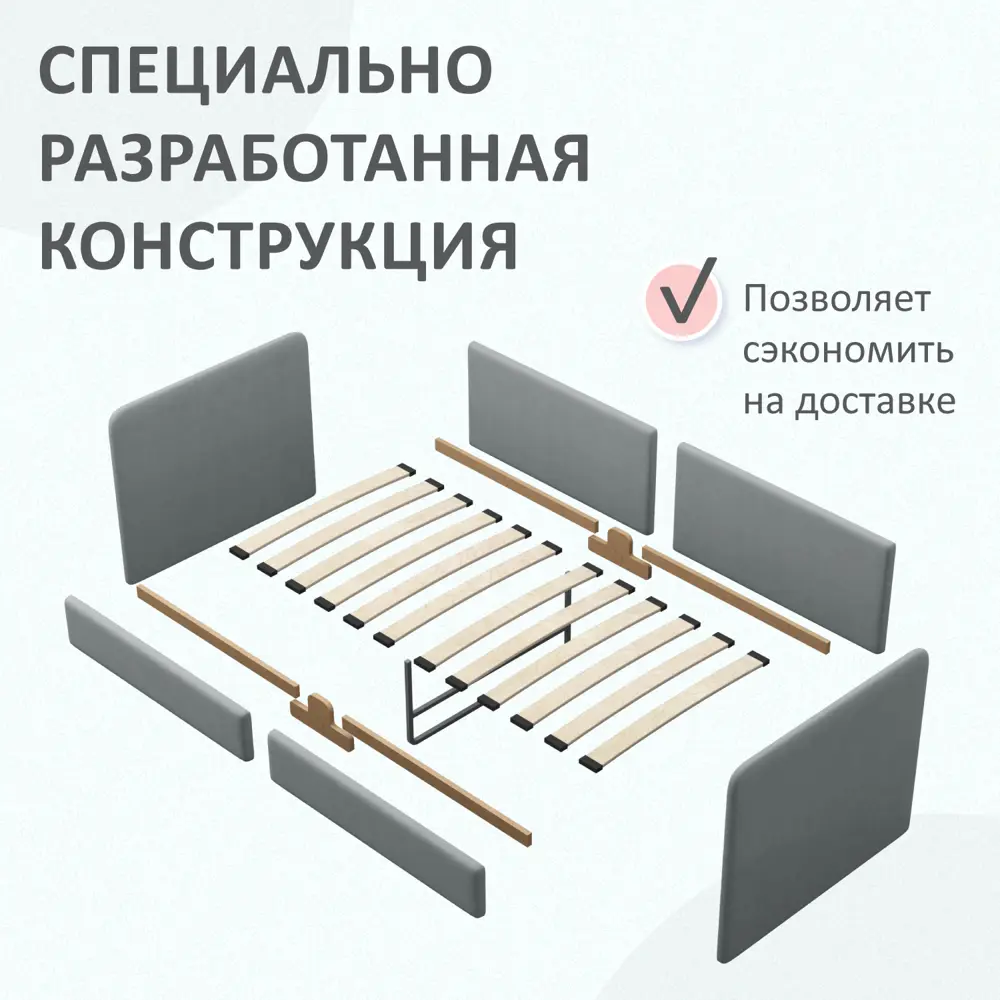 Фото 4 Кровать тахта Romack Кровать детская 77x60.50x160 см ДСП цвет серый пух