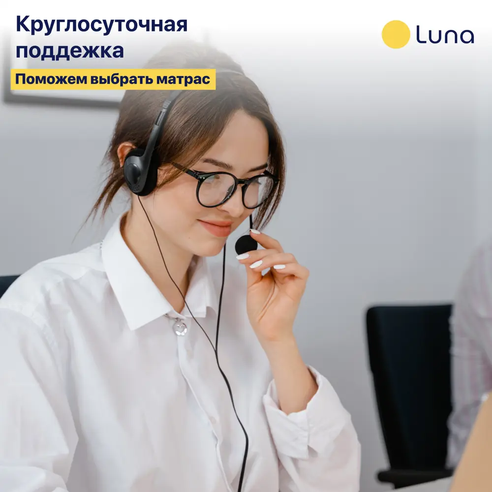 Фото 10 Матрас Luna Level 180x200 см беспружинный, двуспальный, ортопедический Фото 10 Матрас Luna Level 180x200 см беспружинный, двуспальный, ортопедический