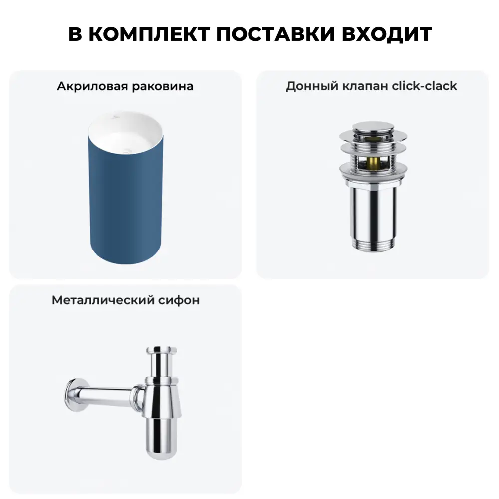 Фото 10 Напольная раковина отдельностоящая Wellsee Chalice Perfection 20212967R размер 45x45x85 см, с донным клапаном и сифоном Фото 10 Напольная раковина отдельностоящая Wellsee Chalice Perfection 20212967R размер 45x45x85 см, с донным клапаном и сифоном