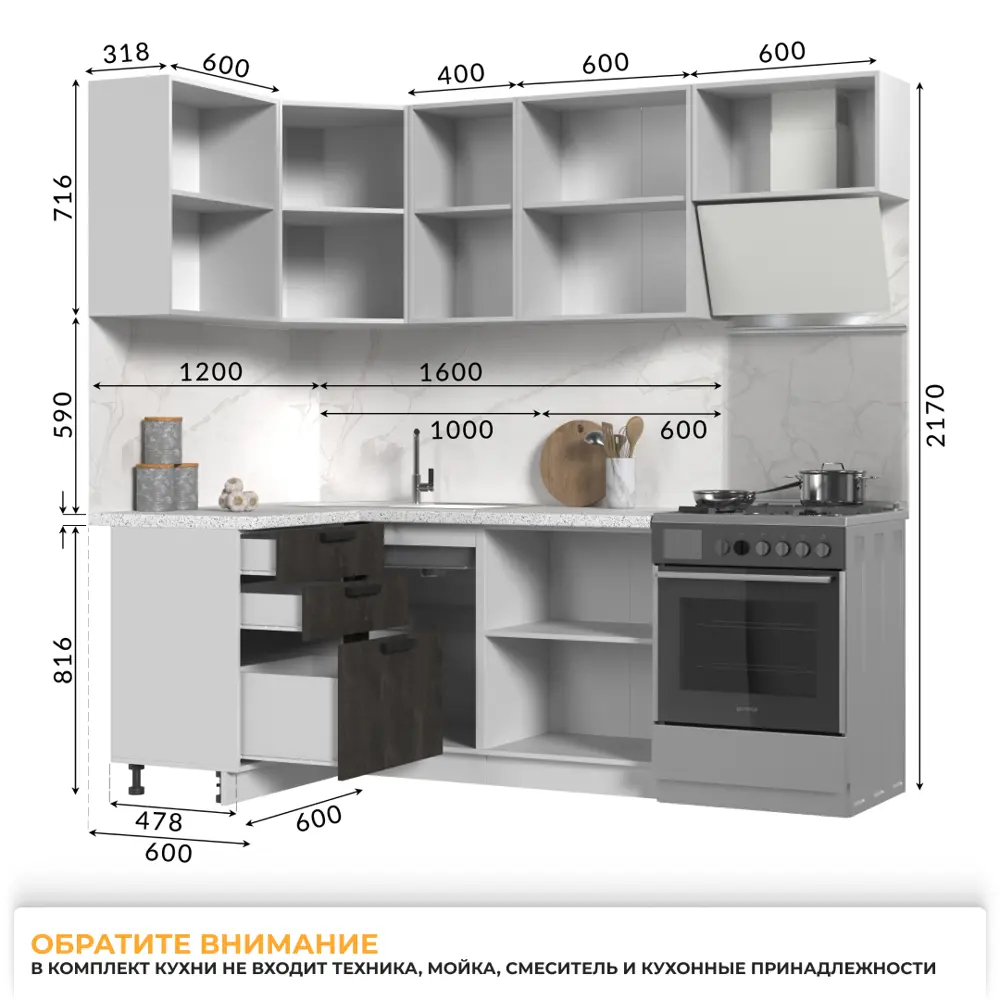 Фото 4 Кухонный гарнитур Стендмебель ПасаденнаКГ120-160БУК 160x217x60 см ЛДСП цвет угольный камень Фото 4 Кухонный гарнитур Стендмебель ПасаденнаКГ120-160БУК 160x217x60 см ЛДСП цвет угольный камень