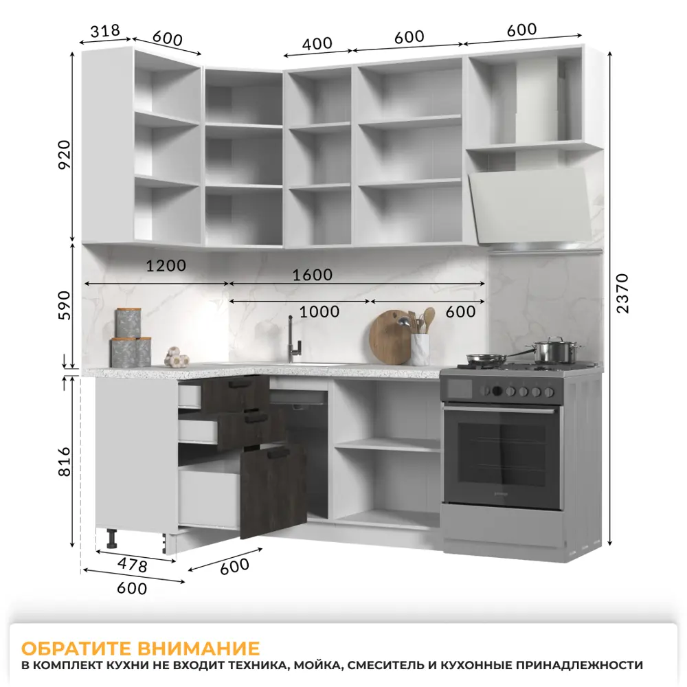 Фото 4 Кухонный гарнитур Стендмебель ПасаденнаКГ120-160в-БУК 160x237x120 см ЛДСП цвет угольный камень Фото 4 Кухонный гарнитур Стендмебель ПасаденнаКГ120-160в-БУК 160x237x120 см ЛДСП цвет угольный камень