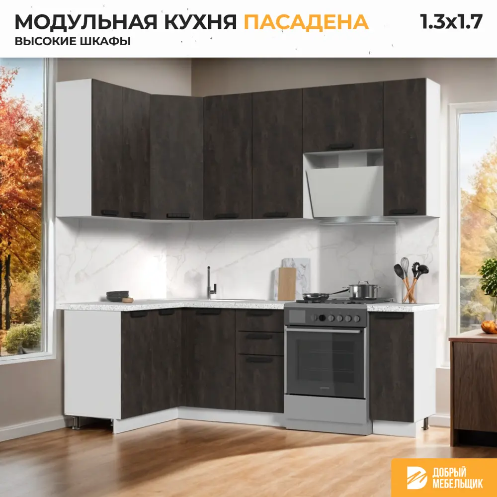 Фото 3 Кухонный гарнитур Стендмебель ПасаденнаКГ130-170в-БУК 170x237x60 см ЛДСП цвет угольный камень Фото 3 Кухонный гарнитур Стендмебель ПасаденнаКГ130-170в-БУК 170x237x60 см ЛДСП цвет угольный камень