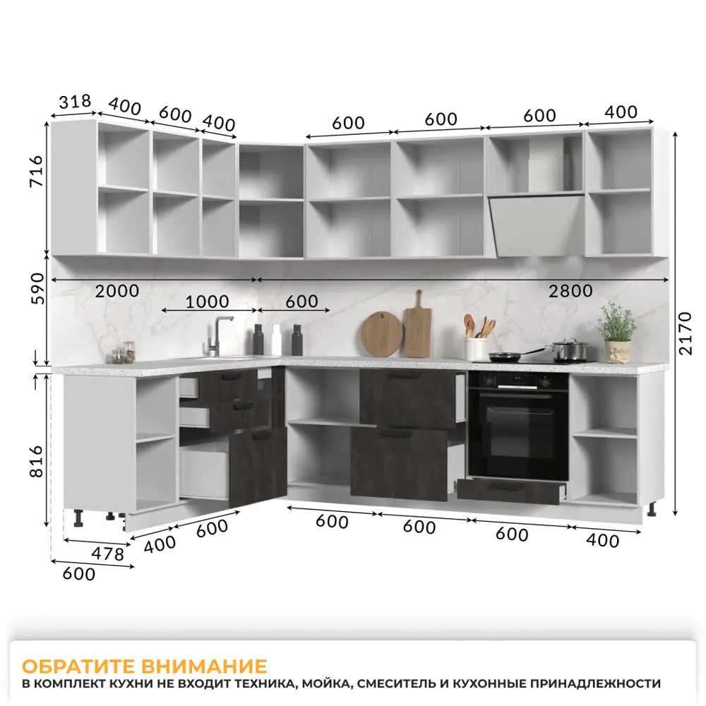 Фото 4 Кухонный гарнитур Стендмебель ПасаденнаКГ200-280БУК 280x217x60 см ЛДСП цвет угольный камень Фото 4 Кухонный гарнитур Стендмебель ПасаденнаКГ200-280БУК 280x217x60 см ЛДСП цвет угольный камень
