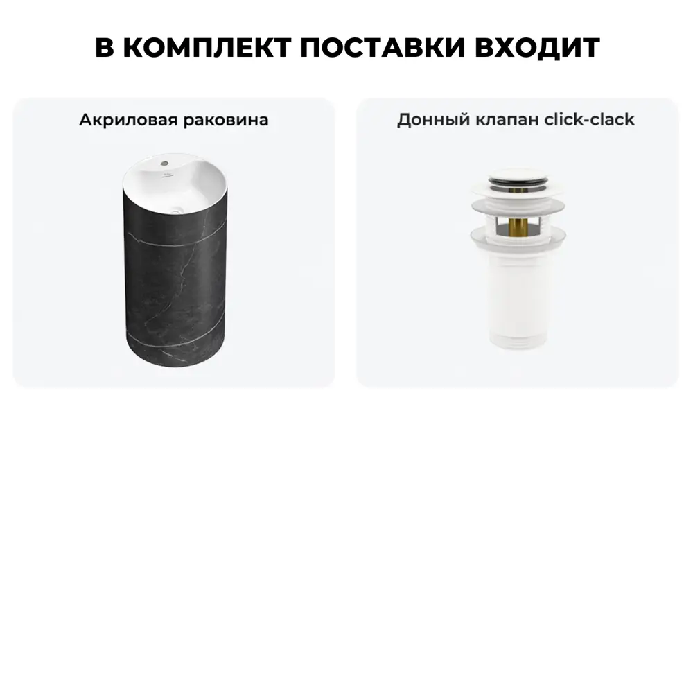 Фото 9 Напольная раковина отдельностоящая Wellsee Chalice Perfection 20213033R размер 45x45x85 см, с донным клапаном Фото 9 Напольная раковина отдельностоящая Wellsee Chalice Perfection 20213033R размер 45x45x85 см, с донным клапаном