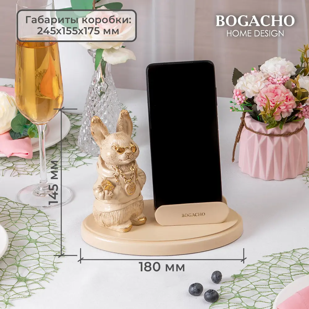 Фото 6 Статуэтка Bogacho Кролик Рич с держателем для телефона кремовый Фото 6 Статуэтка Bogacho Кролик Рич с держателем для телефона кремовый