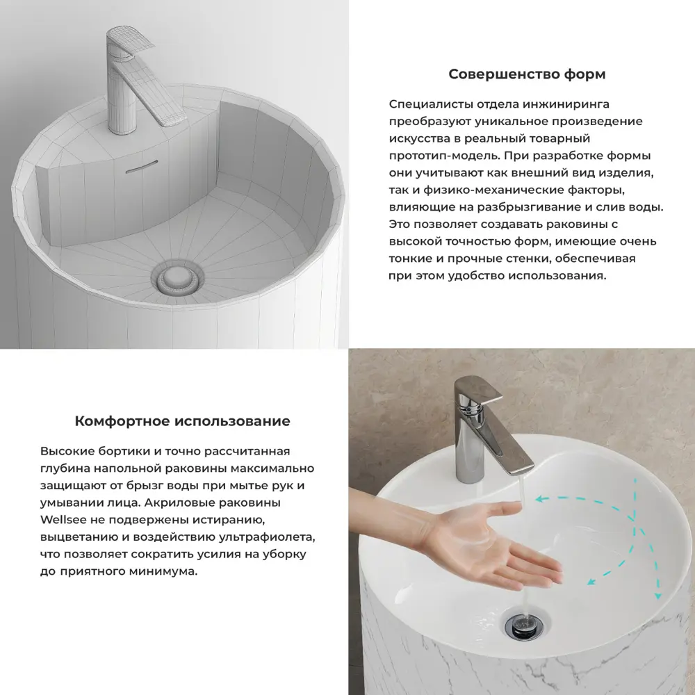 Фото 6 Раковина Wellsee chalice perfection 20213058R 45см цвет набора хром