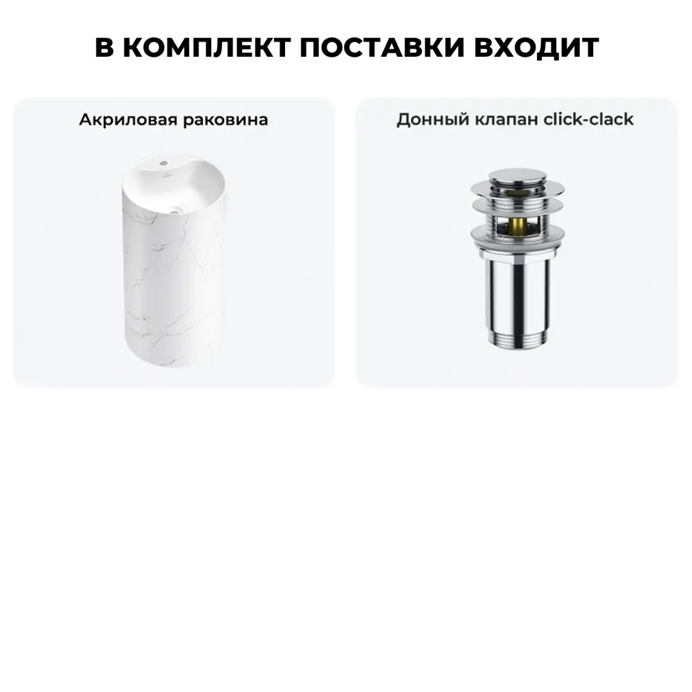 Фото 9 Раковина Wellsee chalice perfection 20213058R 45см цвет набора хром