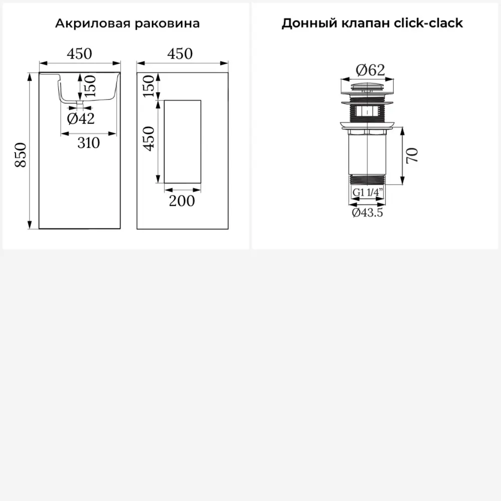 Фото 10 Раковина Wellsee chalice perfection 20213058R 45см цвет набора хром