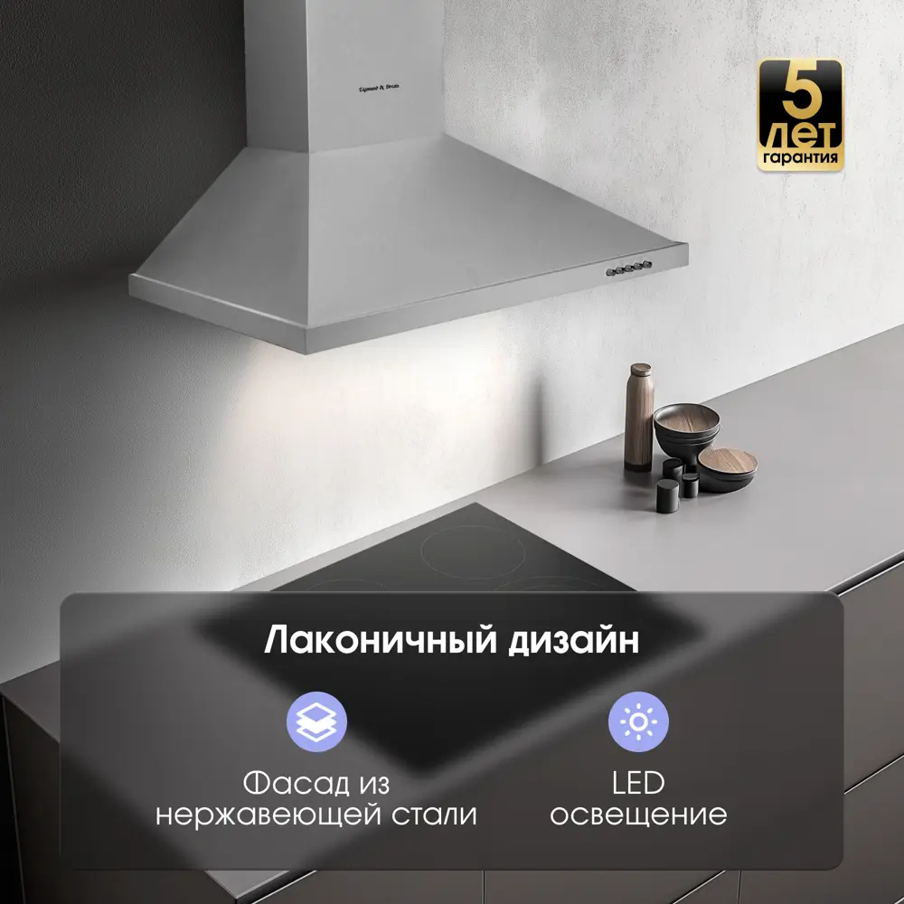 Фото 3 Вытяжка Zigmund & shtain k1396s 60 см цвет серый Фото 3 Вытяжка Zigmund & shtain k1396s 60 см цвет серый