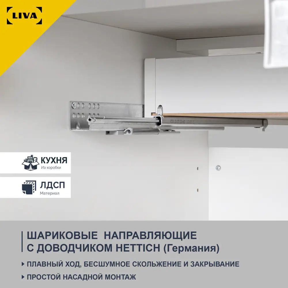 Фото 9 Кухонный шкаф напольный Solna Liva 12963507 40x91x61 см ЛДСП цвет белый