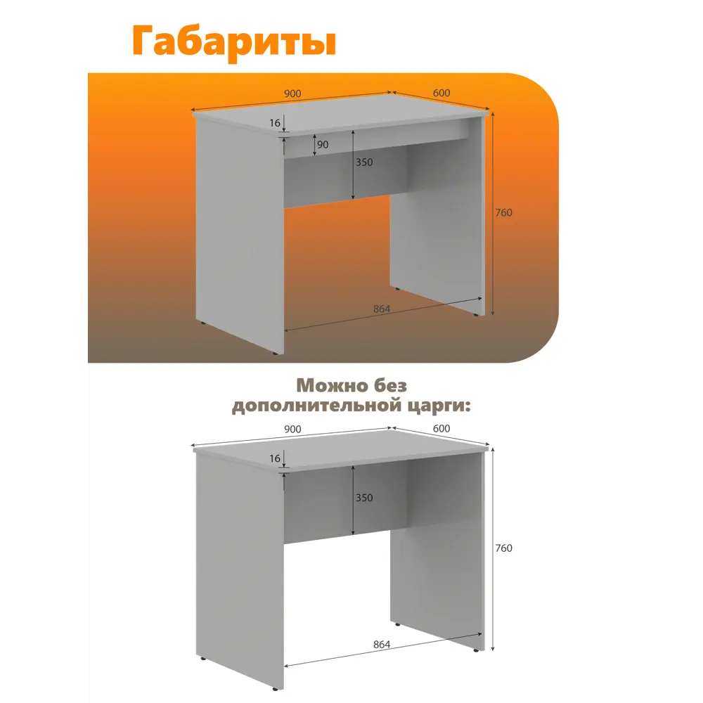 Фото 2 Стол письменный Skyland Simple ЛДСП 76x90x60 см серый Фото 2 Стол письменный Skyland Simple ЛДСП 76x90x60 см серый