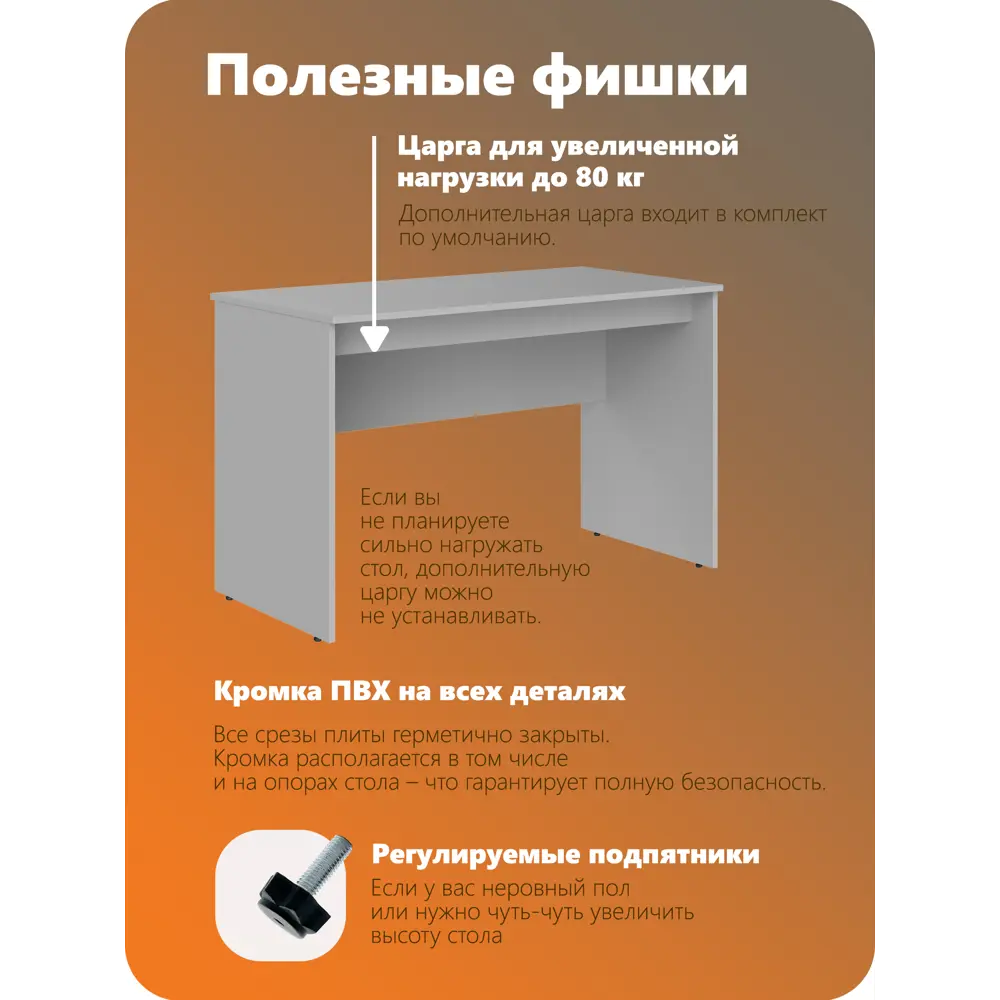 Фото 4 Стол письменный Skyland Simple ЛДСП 76x120x60 см серый Фото 4 Стол письменный Skyland Simple ЛДСП 76x120x60 см серый
