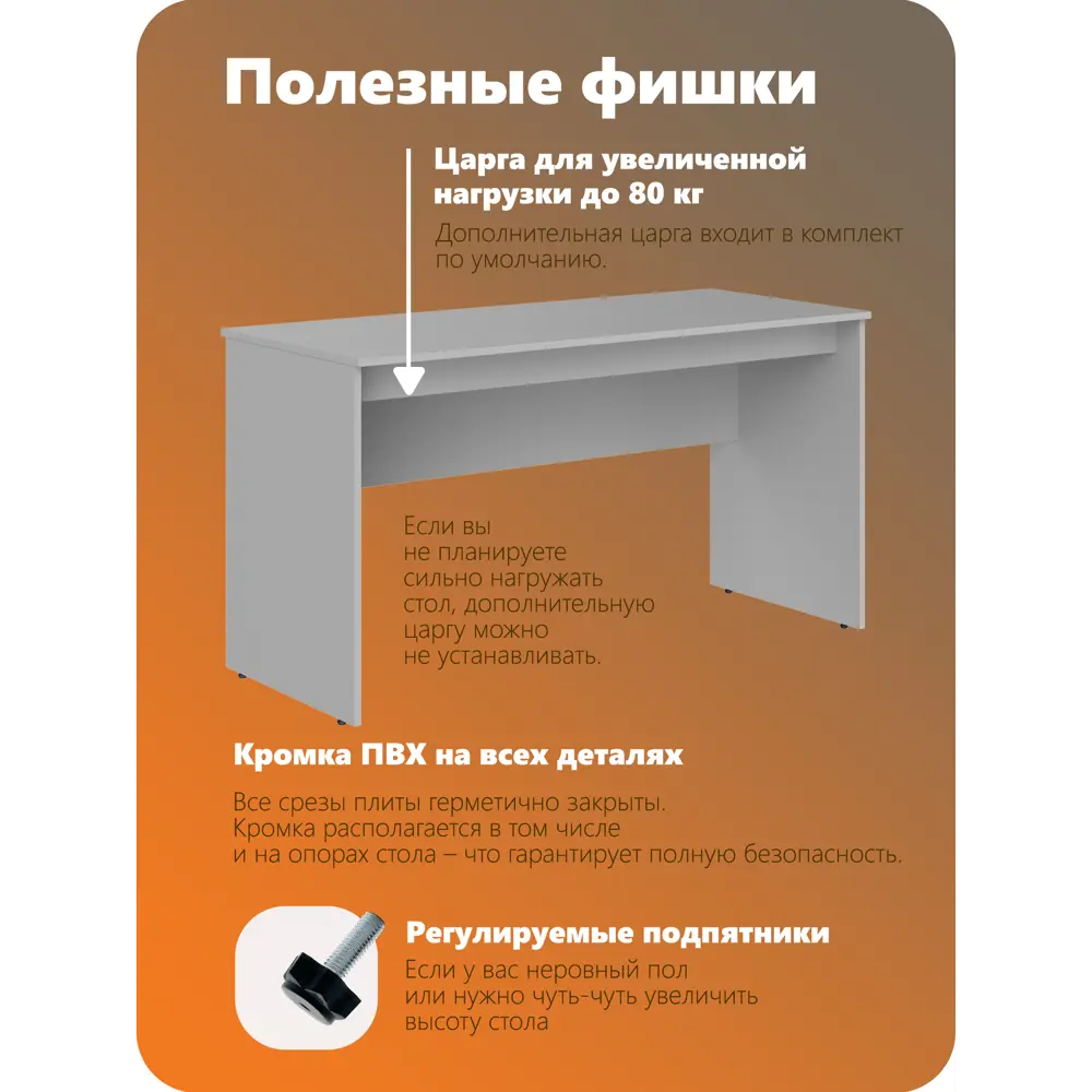 Фото 3 Стол письменный Skyland 140x76x60 см ЛДСП цвет серый Фото 3 Стол письменный Skyland 140x76x60 см ЛДСП цвет серый