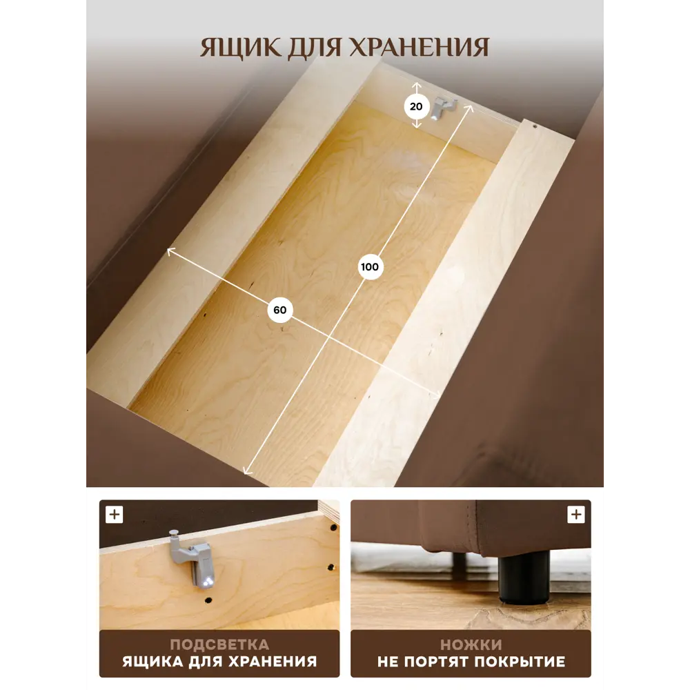 Фото 4 Диван раскладной Brendoss 560 125x65x60 см велюр цвет коричневый Фото 4 Диван раскладной Brendoss 560 125x65x60 см велюр цвет коричневый
