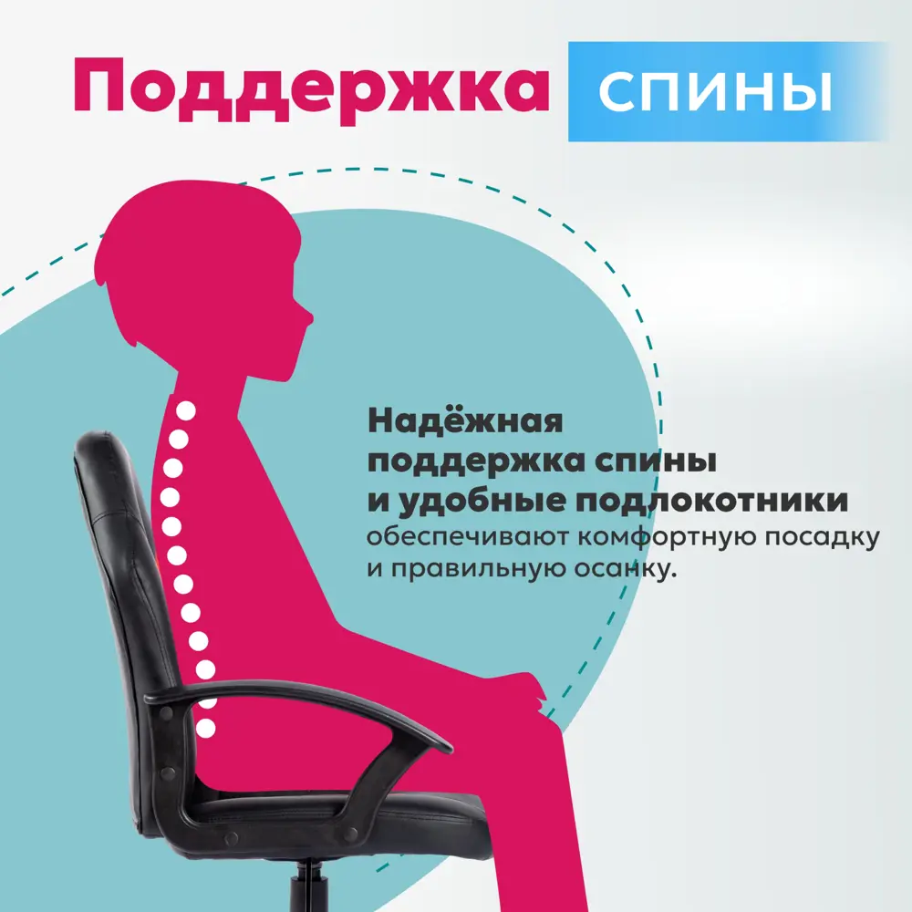 Фото Детский стул Chairman CH 111 00-07187541 54x88x54 см эко кожа цвет красный, черный Фото Детский стул Chairman CH 111 00-07187541 54x88x54 см эко кожа цвет красный, черный