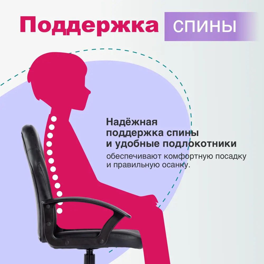 Фото 3 Детский стул Chairman CH 111 00-07187539 54x88x54 см эко кожа цвет красный, черный Фото 3 Детский стул Chairman CH 111 00-07187539 54x88x54 см эко кожа цвет красный, черный