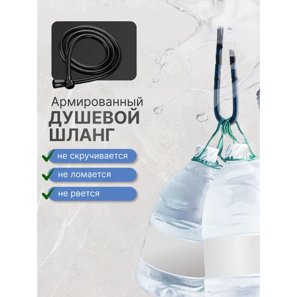 Фото 8 Душевая стойка Vexorus S8021.BL 3 режимная цвет черный Фото 8 Душевая стойка Vexorus S8021.BL 3 режимная цвет черный