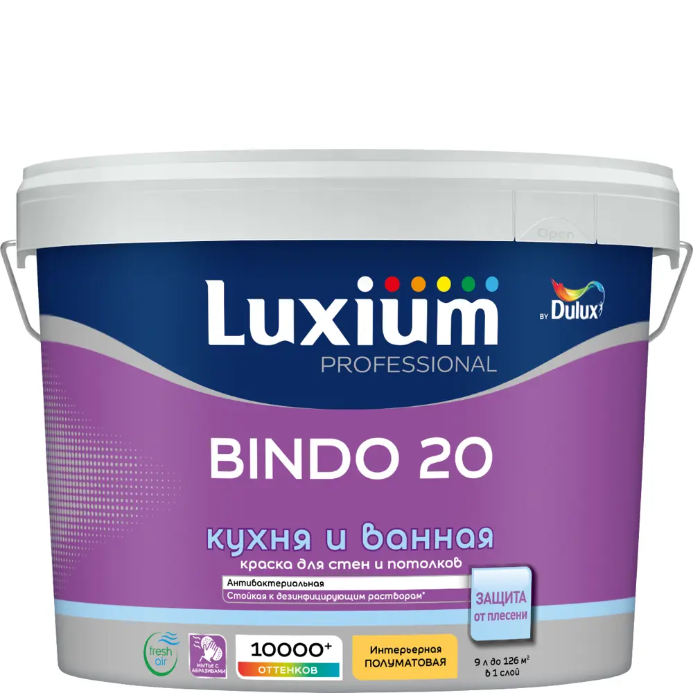 Фото Краска для внутренних покрытий моющаяся Luxium by Dulux Bindo 20 полуматовая цвет белый база BW 9 л Фото Краска для внутренних покрытий моющаяся Luxium by Dulux Bindo 20 полуматовая цвет белый база BW 9 л