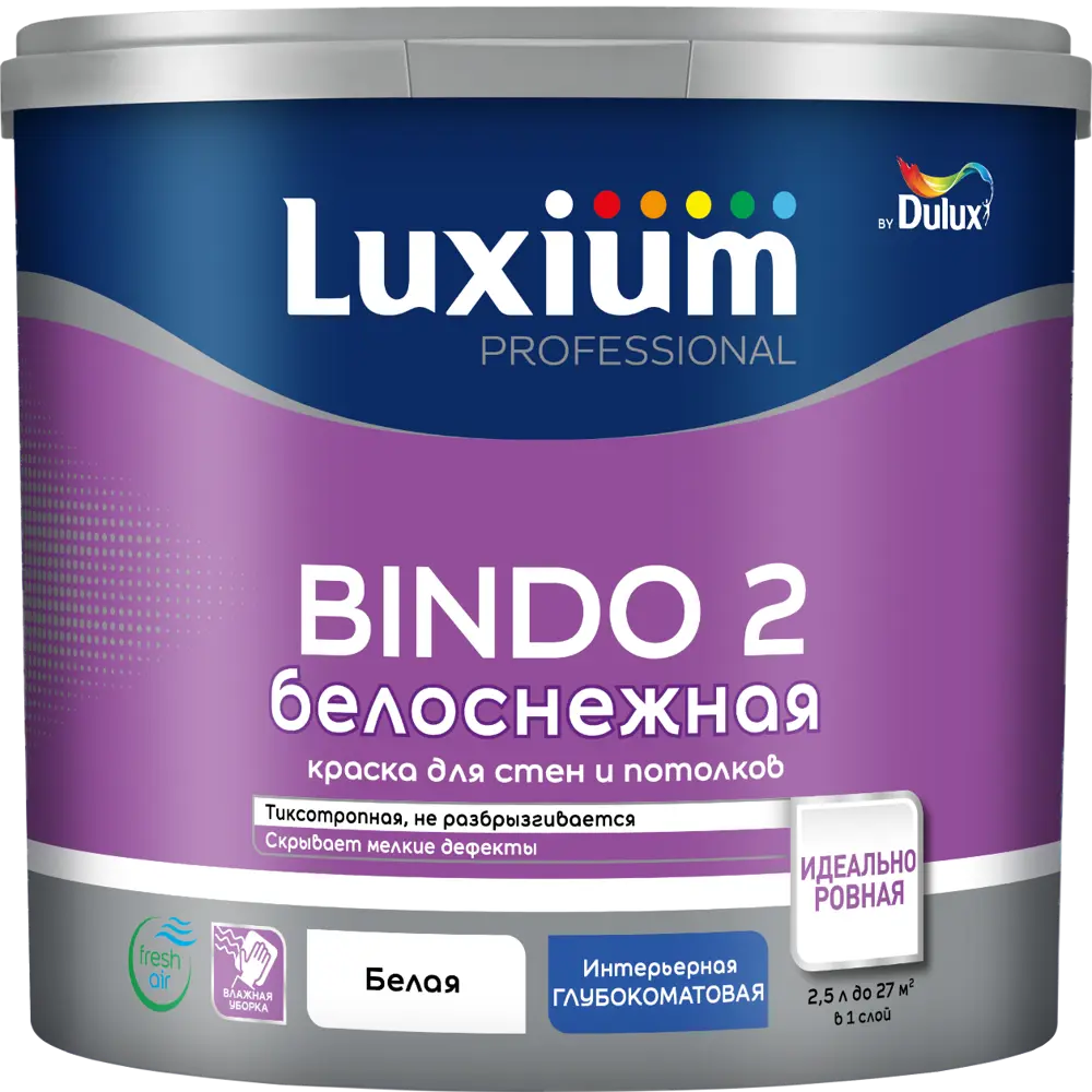 Фото Краска для внутренних покрытий моющаяся Luxium by Dulux Bindo 2 глубокоматовая цвет белый 2.5 л Фото Краска для внутренних покрытий моющаяся Luxium by Dulux Bindo 2 глубокоматовая цвет белый 2.5 л