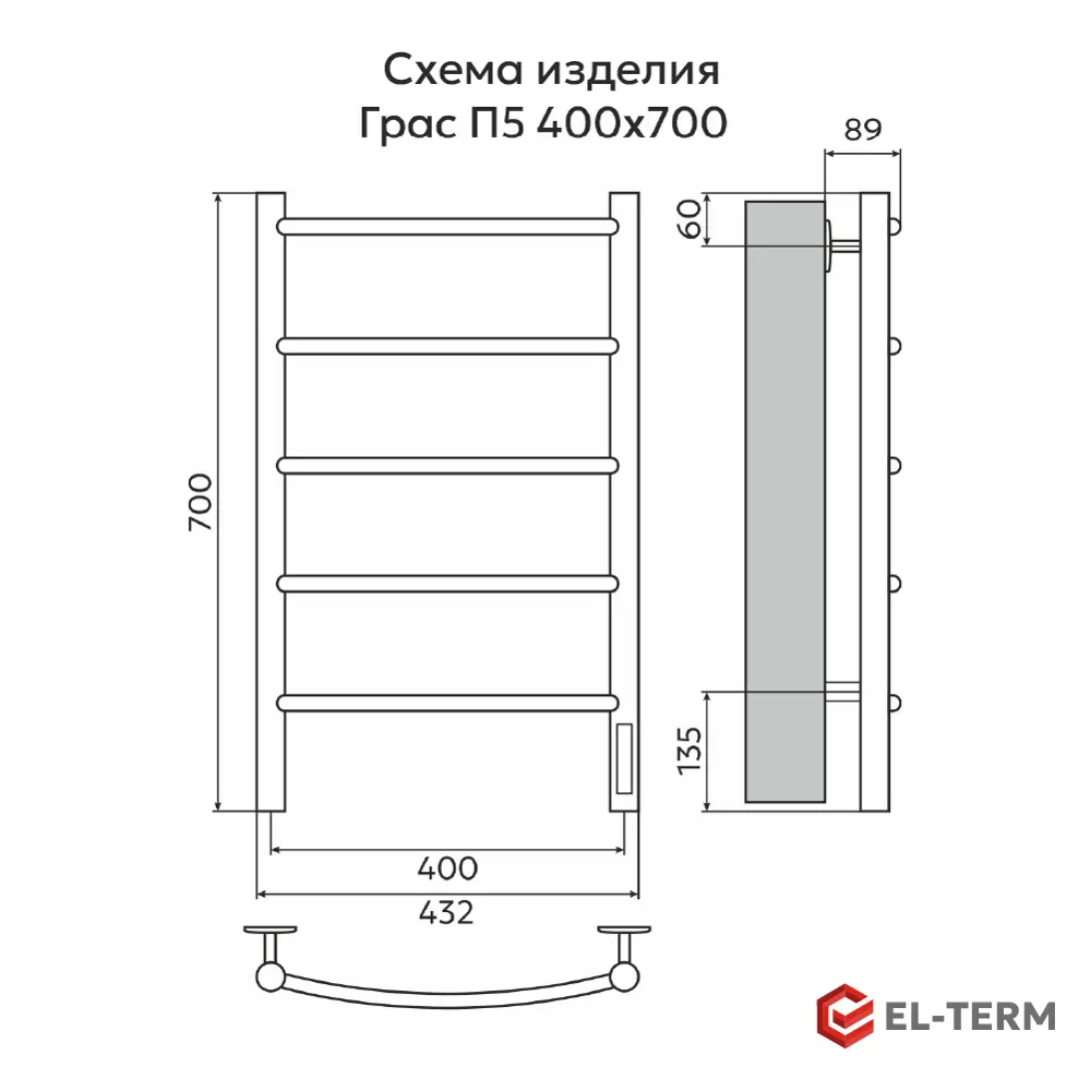 Фото 7 Полотенцесушитель электрический El-term Грас П5 432x700 мм 70 Вт с терморегулятором лесенка цвет хром Фото 7 Полотенцесушитель электрический El-term Грас П5 432x700 мм 70 Вт с терморегулятором лесенка цвет хром