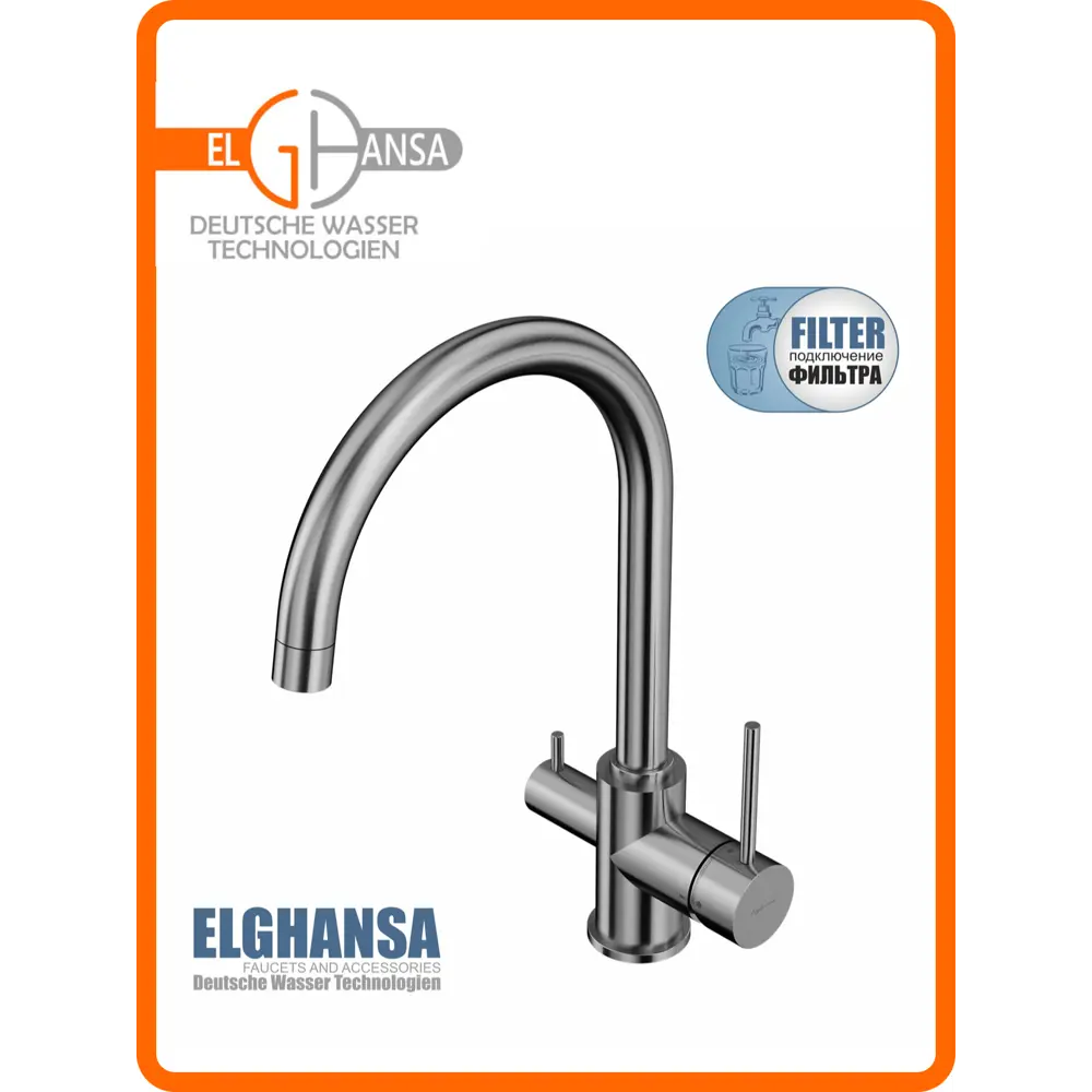 Фото 8 Нержавеющий смеситель для кухни с подключением фильтра питьевой воды Elghansa KF252-161