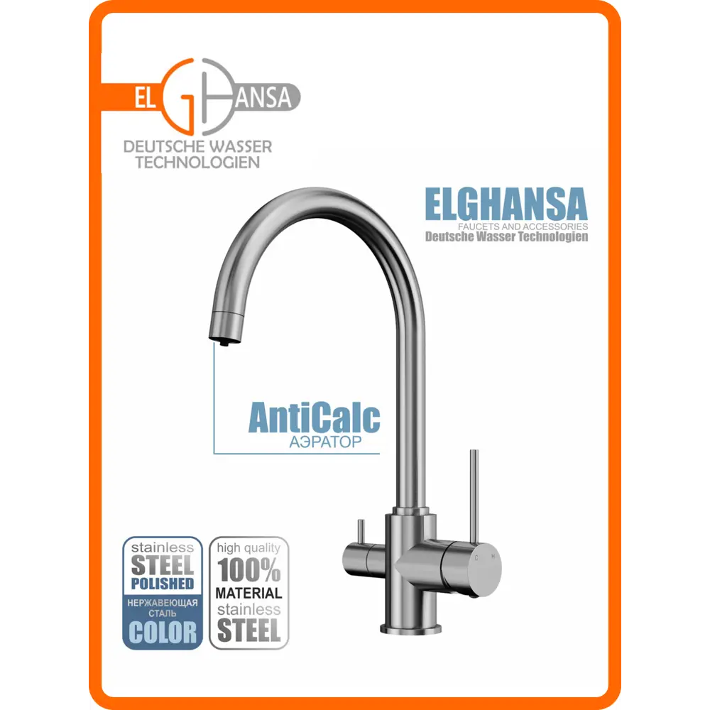 Фото 9 Нержавеющий смеситель для кухни с подключением фильтра питьевой воды Elghansa KF252-161