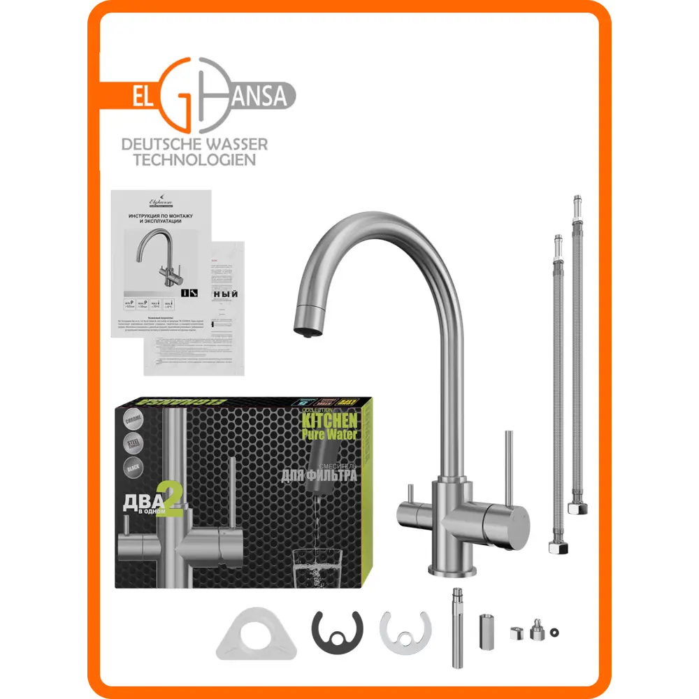 Фото 2 Нержавеющий смеситель для кухни с подключением фильтра питьевой воды Elghansa KF252-161