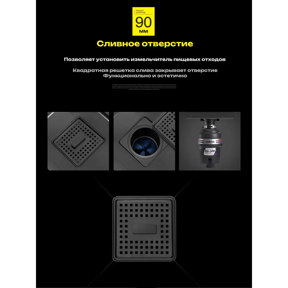 Фото 2 Мойка для кухни Asras AS-6048NX 60x48 см глубина чаши 22 см нержавеющая сталь цвет графит Фото 2 Мойка для кухни Asras AS-6048NX 60x48 см глубина чаши 22 см нержавеющая сталь цвет графит