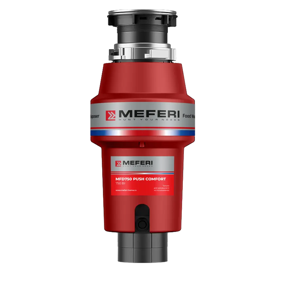 Фото 2 Измельчитель пищевых отходов MFD750 PUSH COMFORT с пневмокнопкой в комплекте Фото 2 Измельчитель пищевых отходов MFD750 PUSH COMFORT с пневмокнопкой в комплекте
