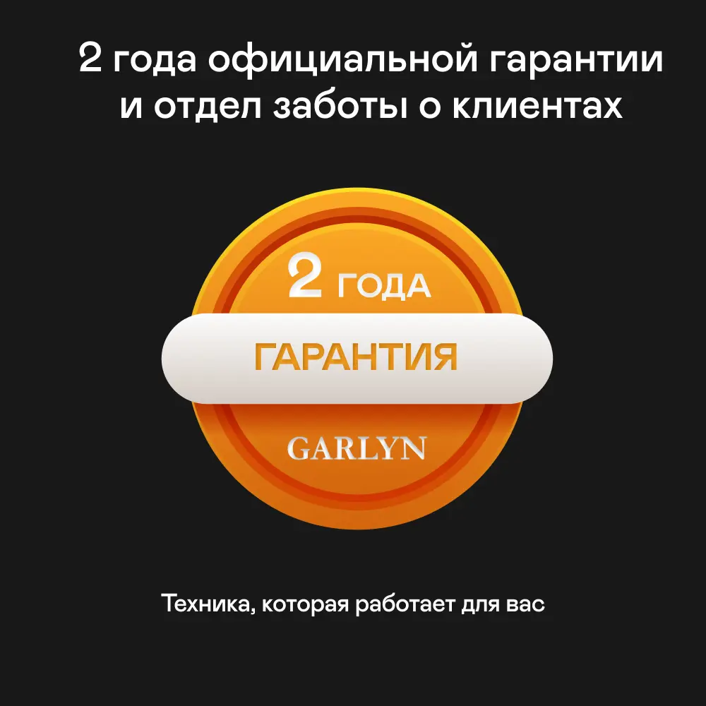 Фото 7 Сушилка электрическая для овощей и фруктов GARLYN D-12. Дегидратор для мяса и рыбы. 10 уровней, 10 поддонов для пастилы, 10 сеток для сушки трав