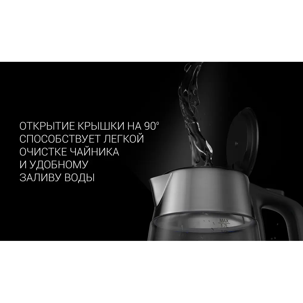 Фото 2 Чайник электрический Polaris PWK 1775CGLD WIFI IQ Home Фото 2 Чайник электрический Polaris PWK 1775CGLD WIFI IQ Home