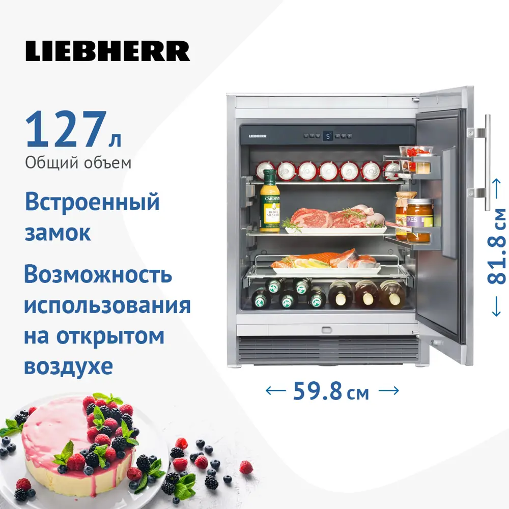 Фото 9 Холодильник Liebherr OKes 1750-21 001 нерж. сталь 59.8x81.8 см цвет нержавеющая сталь Фото 9 Холодильник Liebherr OKes 1750-21 001 нерж. сталь 59.8x81.8 см цвет нержавеющая сталь