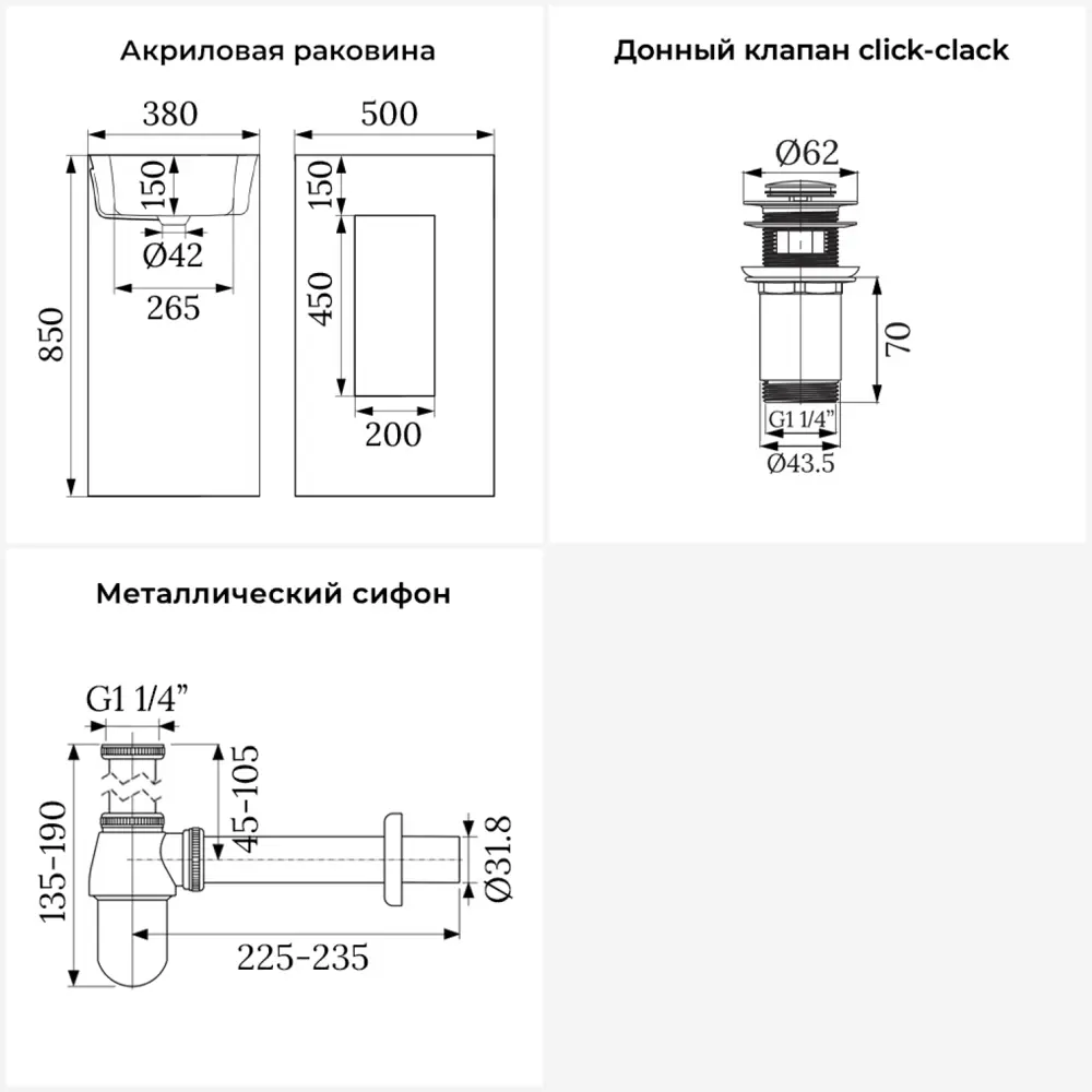 Фото 11 Раковина Wellsee coquillage 20213139R 50см цвет набора матовый черный