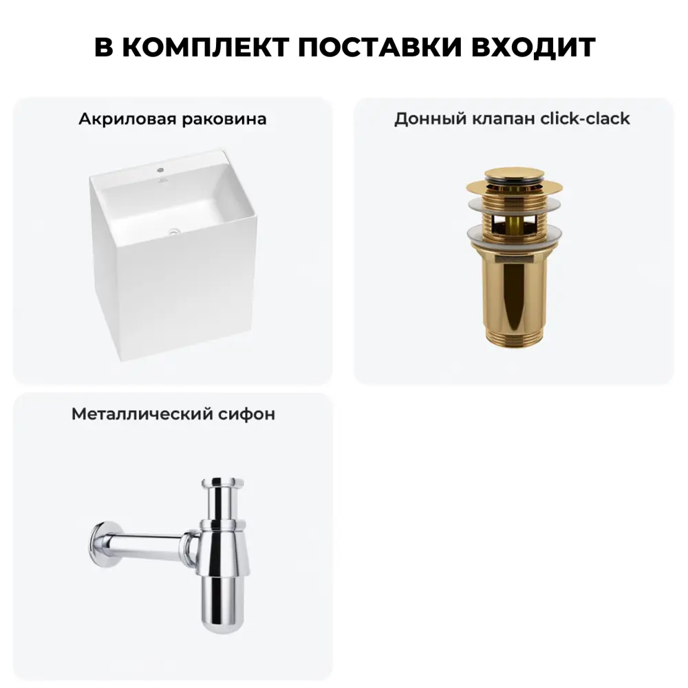 Фото 10 Раковина Wellsee doux 20213172R 70см цвет цвет набора золото Фото 10 Раковина Wellsee doux 20213172R 70см цвет цвет набора золото