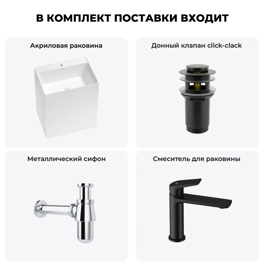 Фото 11 Раковина Wellsee doux 20213175R 70см цвет цвет набора матовый черный Фото 11 Раковина Wellsee doux 20213175R 70см цвет цвет набора матовый черный