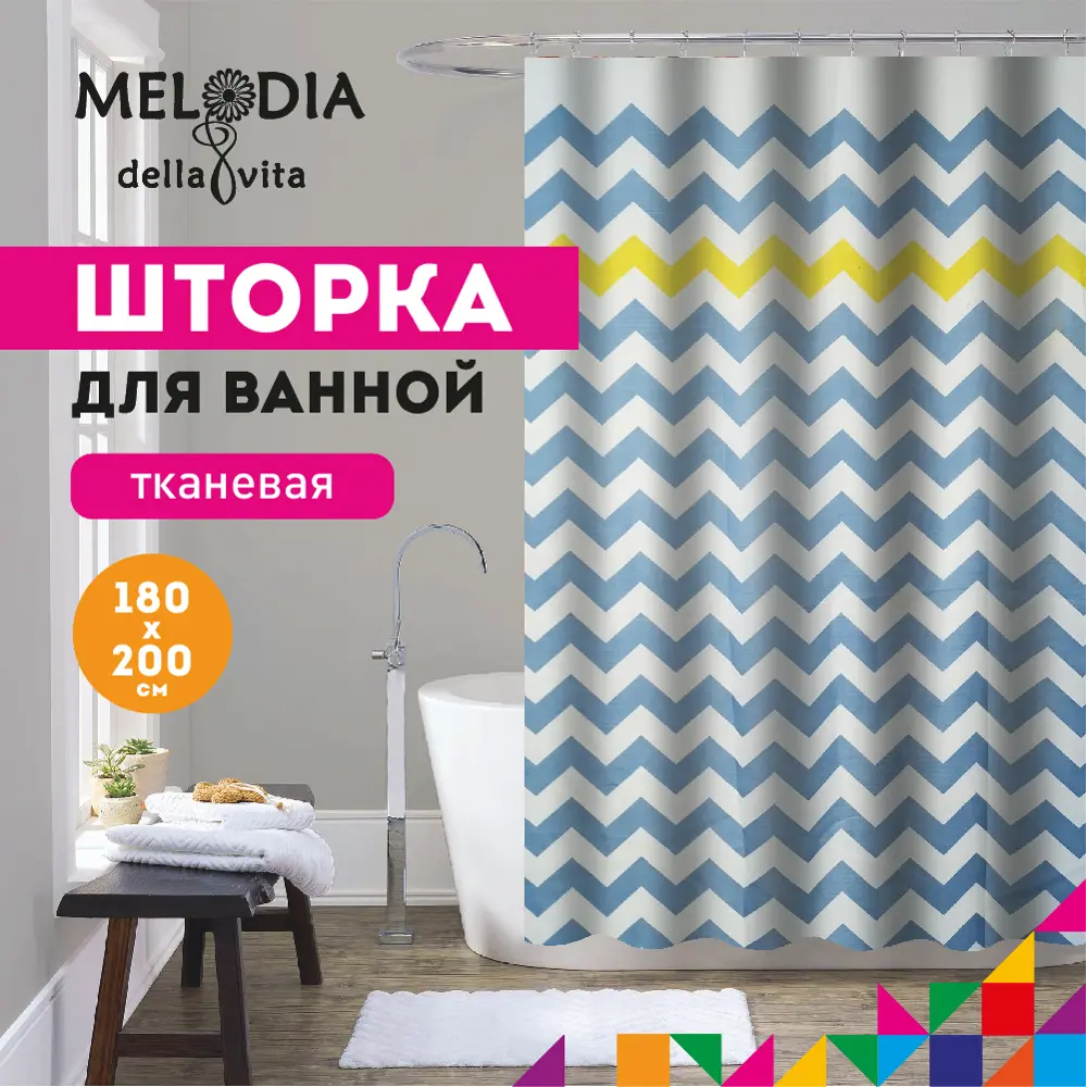 Фото Шторка для ванной комнаты Melodia Della Vita 13265 200x180см цвет синий Фото Шторка для ванной комнаты Melodia Della Vita 13265 200x180см цвет синий