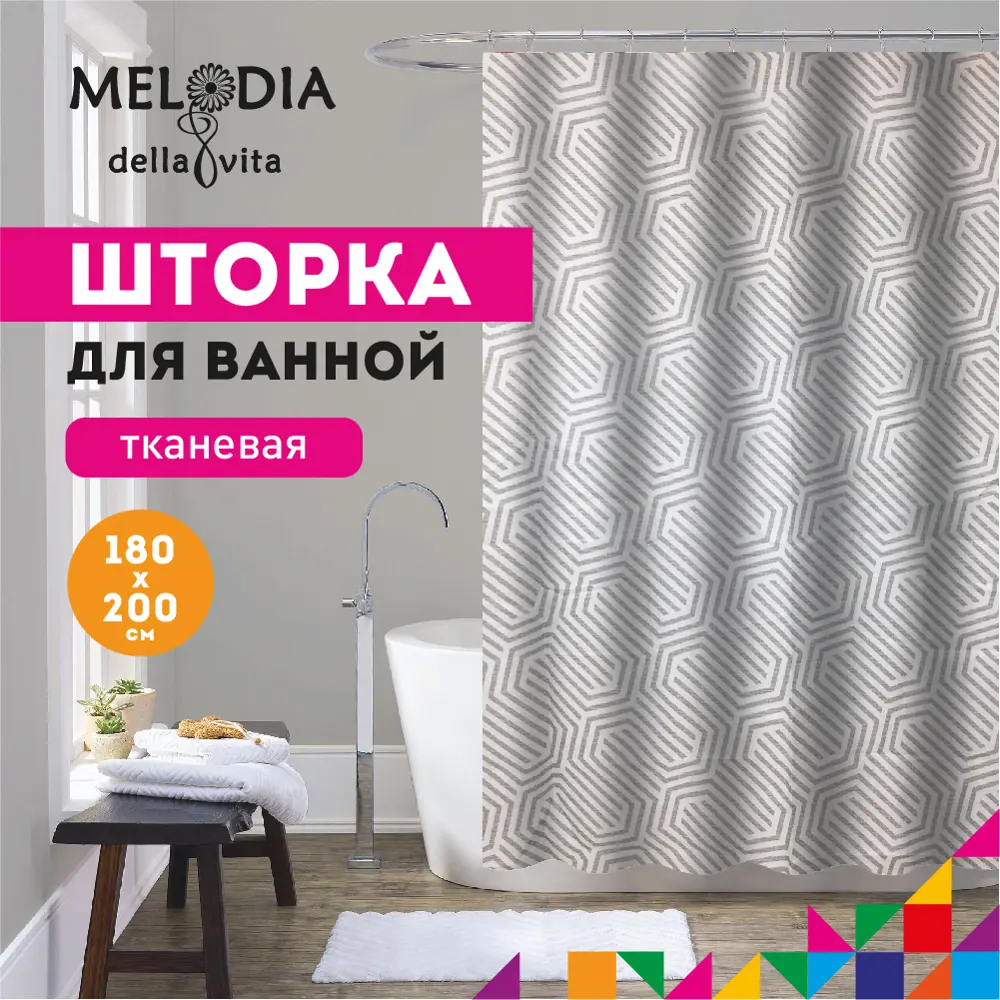 Фото Шторка для ванной комнаты Melodia Della Vita 13271 200x180см цвет бежевый Фото Шторка для ванной комнаты Melodia Della Vita 13271 200x180см цвет бежевый
