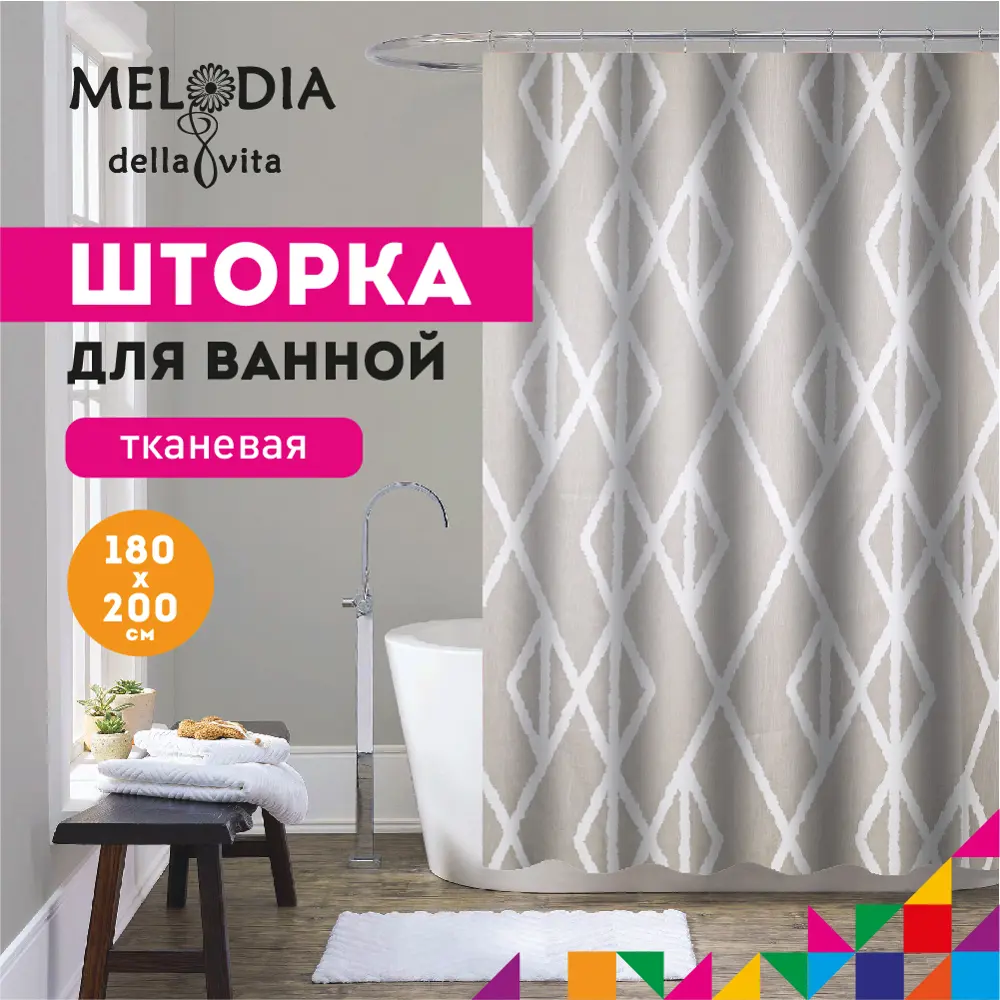 Фото Шторка для ванной комнаты Melodia Della Vita 13272 200x180см цвет бежевый Фото Шторка для ванной комнаты Melodia Della Vita 13272 200x180см цвет бежевый