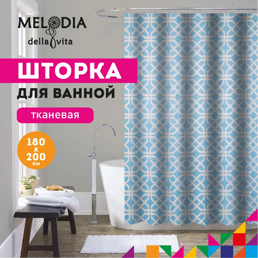 Фото Шторка для ванной комнаты Melodia Della Vita 14864 200x180см цвет синий Фото Шторка для ванной комнаты Melodia Della Vita 14864 200x180см цвет синий