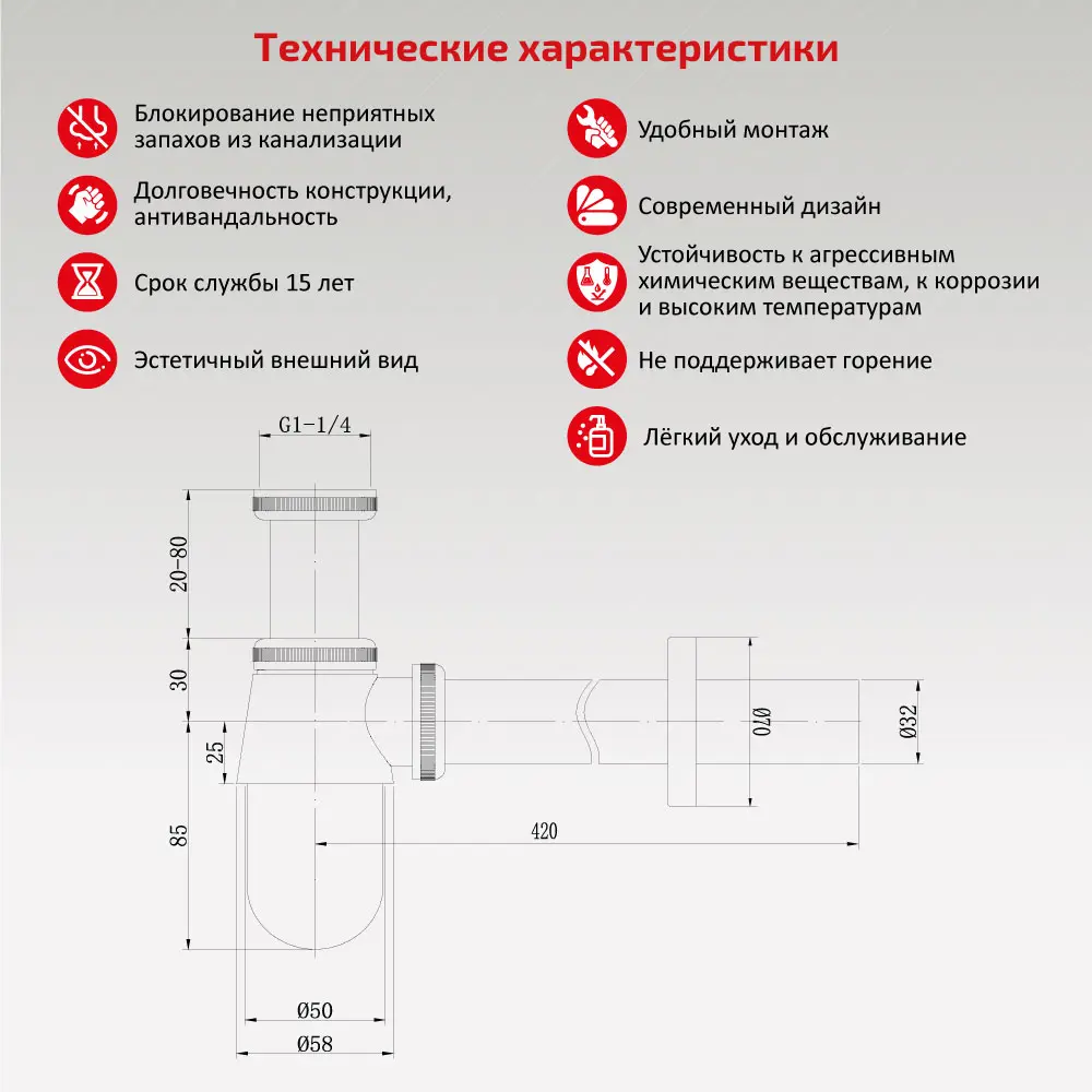Фото 3 Сифон для раковины Terma Classica D40 мм без выпуска серебристый