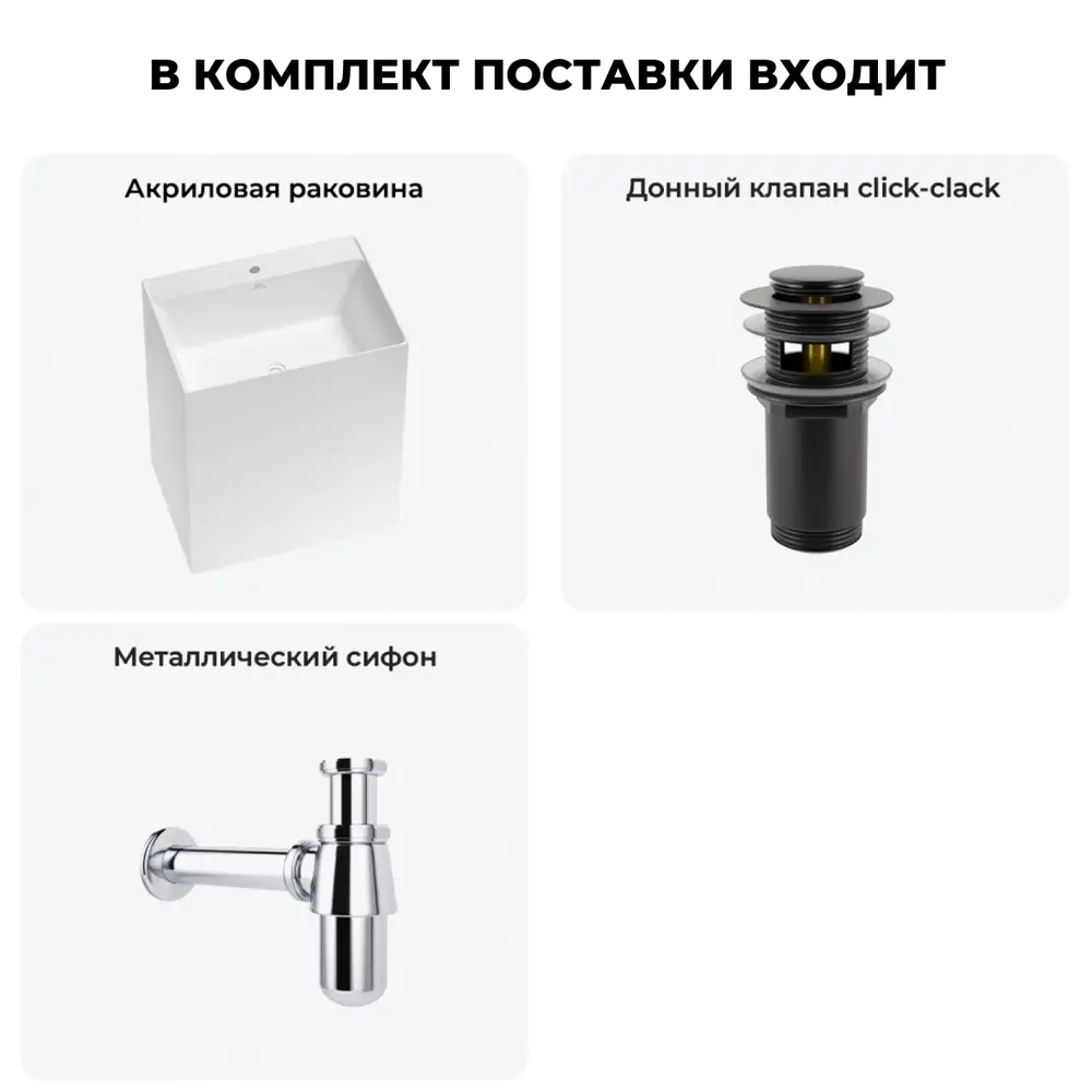 Фото 10 Раковина Wellsee doux 20213187R 70см цвет цвет набора матовый черный Фото 10 Раковина Wellsee doux 20213187R 70см цвет цвет набора матовый черный