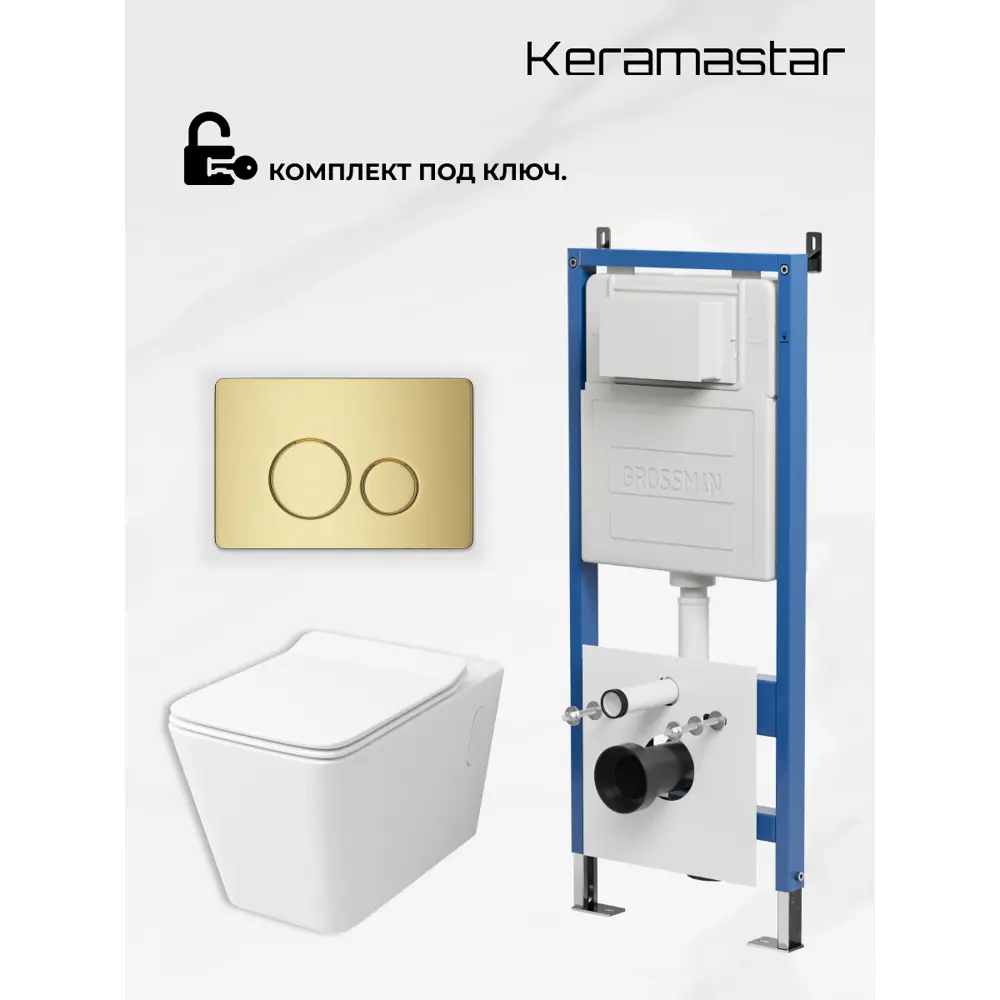 Фото 9 Комплект Keramastar KR054011P 3 в 1: инсталляция 900.K31.01.000 клавиша 700.K31.05.32M.32M унитаз