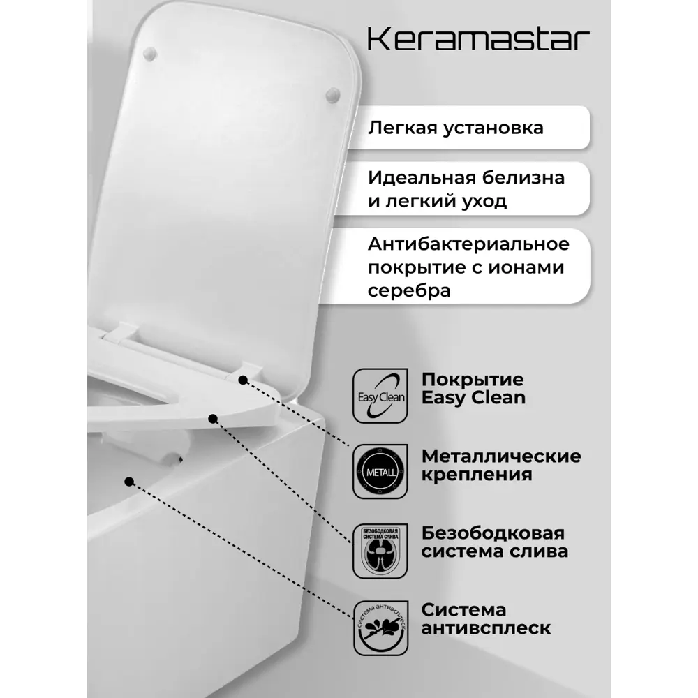 Фото 5 Комплект Keramastar KR074011P 3 в 1: инсталляция 900.K31.01.000 клавиша 700.K31.05.12M.12M унитаз Фото 5 Комплект Keramastar KR074011P 3 в 1: инсталляция 900.K31.01.000 клавиша 700.K31.05.12M.12M унитаз