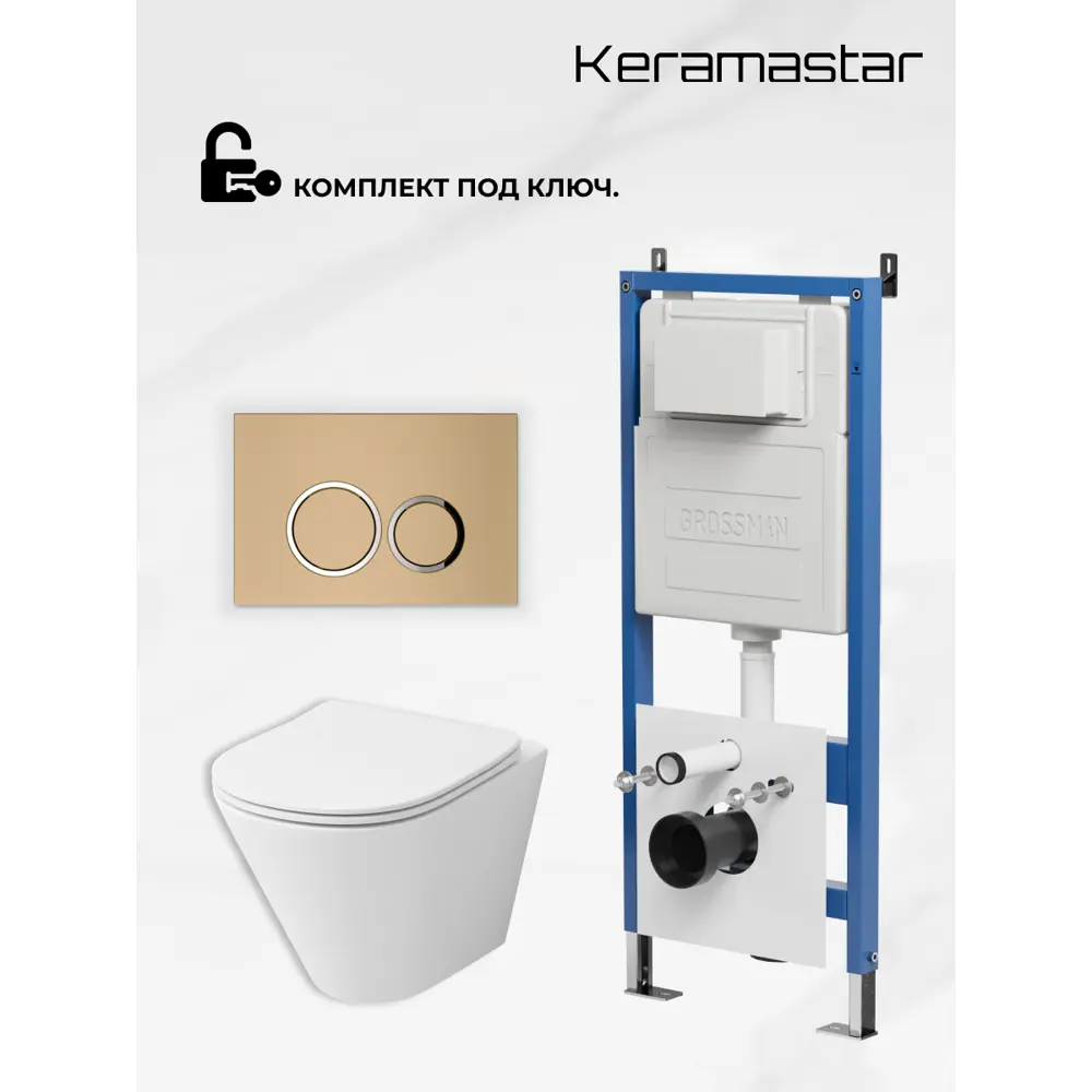 Фото 9 Комплект Keramastar KR034021N 3 в 1: инсталляция 900.K31.01.000 клавиша 700.K31.01.310.310 унитаз