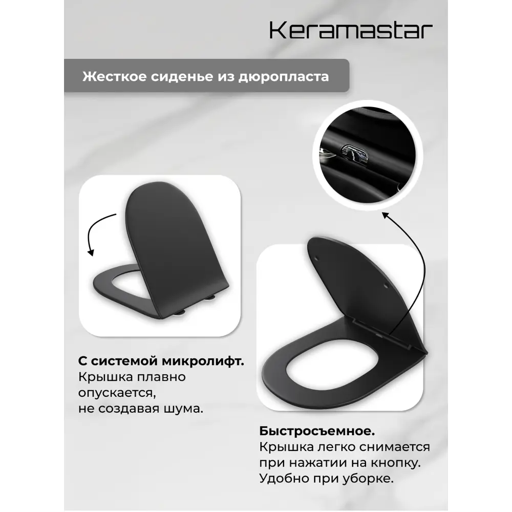 Фото 6 Комплект Keramastar KR064012P 3 в 1: инсталляция 900.K31.01.000 клавиша 700.K31.02.100.100 унитаз Фото 6 Комплект Keramastar KR064012P 3 в 1: инсталляция 900.K31.01.000 клавиша 700.K31.02.100.100 унитаз