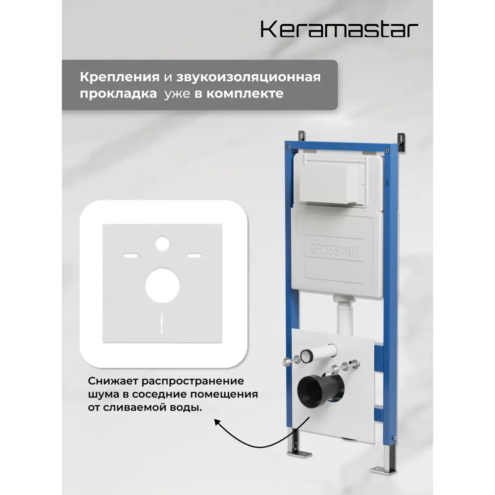 Фото 3 Комплект Keramastar KR044011PR 3 в 1: инсталляция 900.K31.01.000 клавиша 700.K31.02.110.110 унитаз Фото 3 Комплект Keramastar KR044011PR 3 в 1: инсталляция 900.K31.01.000 клавиша 700.K31.02.110.110 унитаз