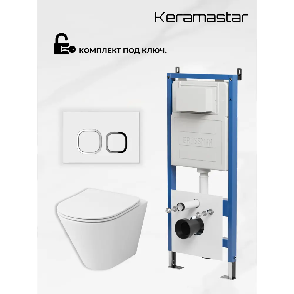 Фото 9 Комплект Keramastar KR034021N 3 в 1: инсталляция 900.K31.01.000 клавиша 700.K31.02.000.000 унитаз Фото 9 Комплект Keramastar KR034021N 3 в 1: инсталляция 900.K31.01.000 клавиша 700.K31.02.000.000 унитаз